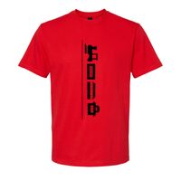 Design version Softstyle™ midweight adult t-shirt Thumbnail